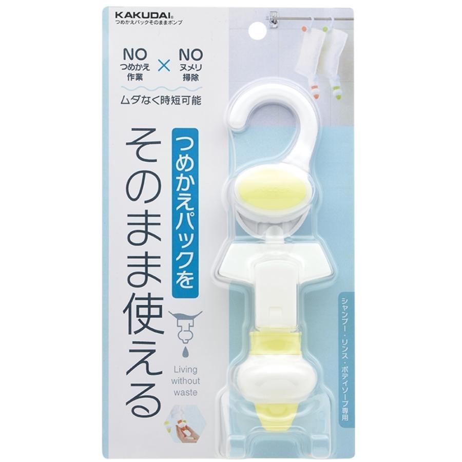カクダイ つめかえパックそのままポンプ (イエロー ) 353-622-Y :4972353084739:ヤマキシヤフー店 - 通販 - Yahoo!ショッピング カクダイ つめかえパックそのままポンプ (イエロー ) 353-622-Y :4972353084739:ヤマキシヤフー店 - 通販 - Yahoo!ショッピング