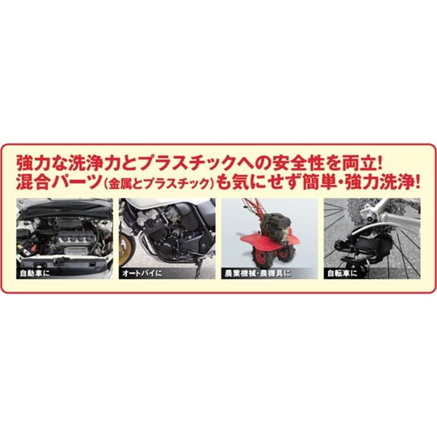 KURE KURE(クレ) パーツクリーナー プラスチックセーフ 420ml 3021