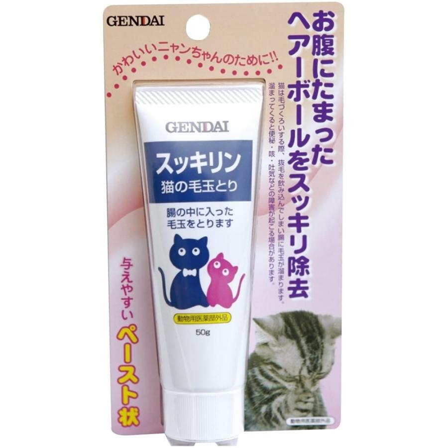現代製薬 GENDAI 猫の毛玉取り スッキリン [動物用医薬部外品] 50g