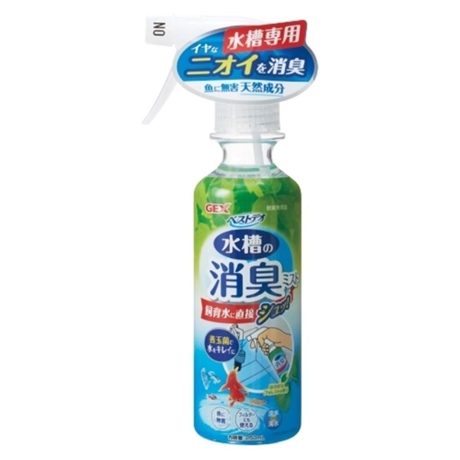 GEX ジェックス ベストデオ 消臭ミスト [水質調整剤] 250ml｜yamakishi