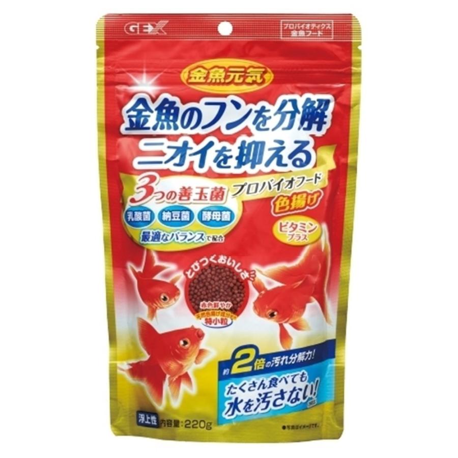 Gex ジェックス 金魚元気プロバイオフード色揚げ 金魚 えさ 2g ヤマキシpaypayモール店 通販 Paypayモール