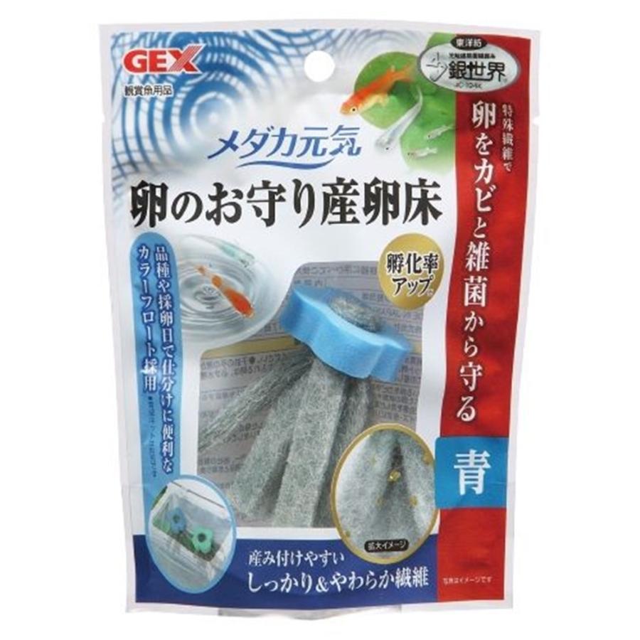 ジェックス メダカ元気 卵のお守り産卵床 青 青 ヤマキシpaypayモール店 通販 Paypayモール