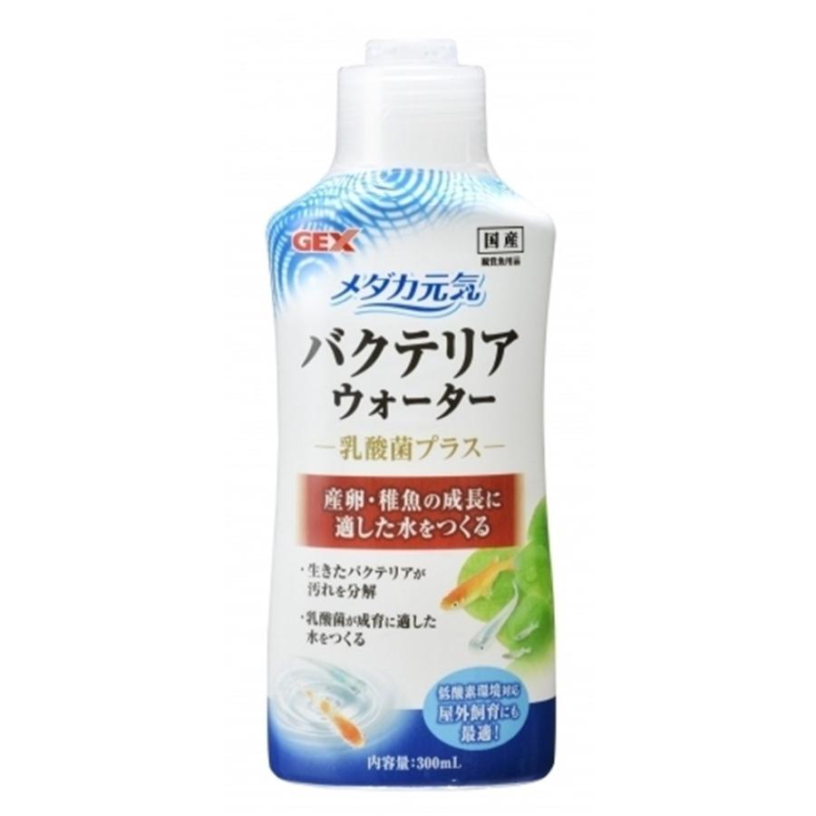 Gex ジェックス メダカ元気バクテリアウォーター 水質調整剤 300ml ヤマキシpaypayモール店 通販 Paypayモール