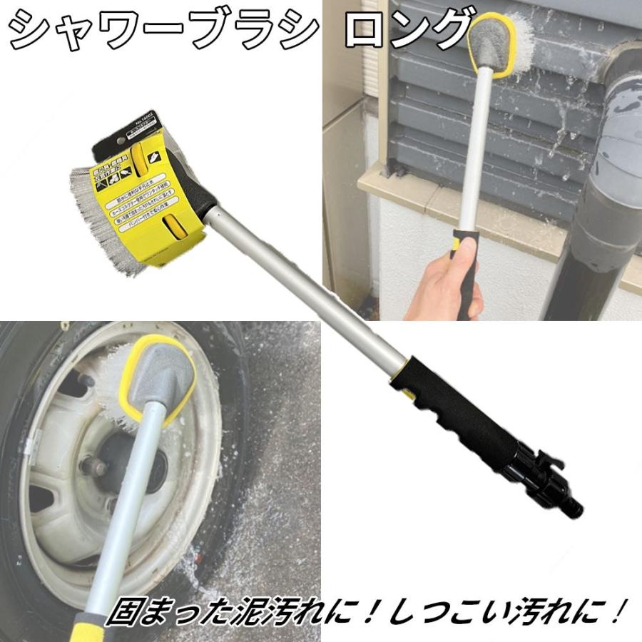 コーワ シャワーブラシ ロング [ホースブラシ ノズル 掃除 清掃作業
