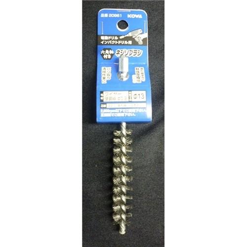 インダストリーコーワ 六角軸付きネジリブラシ（電動ドリル