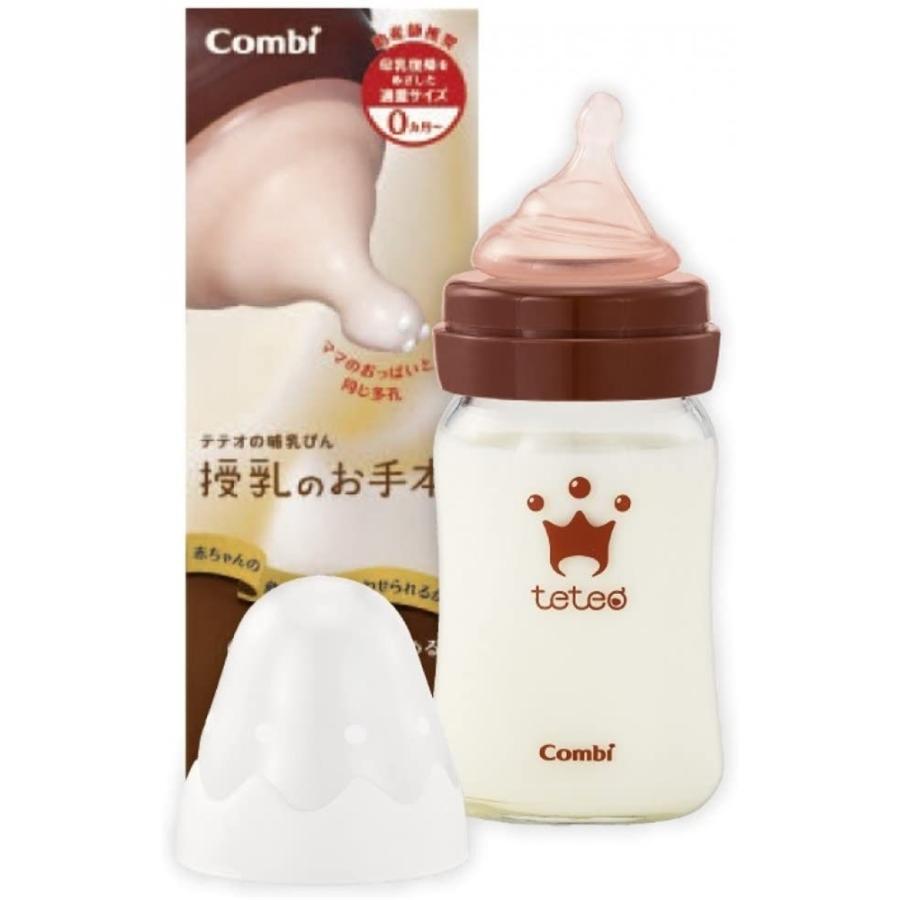 Combi（コンビ） テテオ 授乳のお手本 哺乳びん耐熱ガラス製 SSサイズ