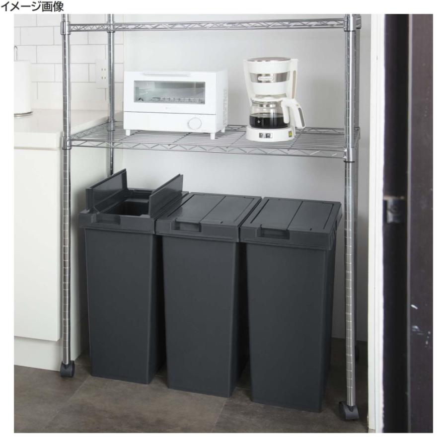 ごみ箱 新輝合成 ユニード フリップオープン (45L) 幅26.5×奥行44.5×高さ58cm
