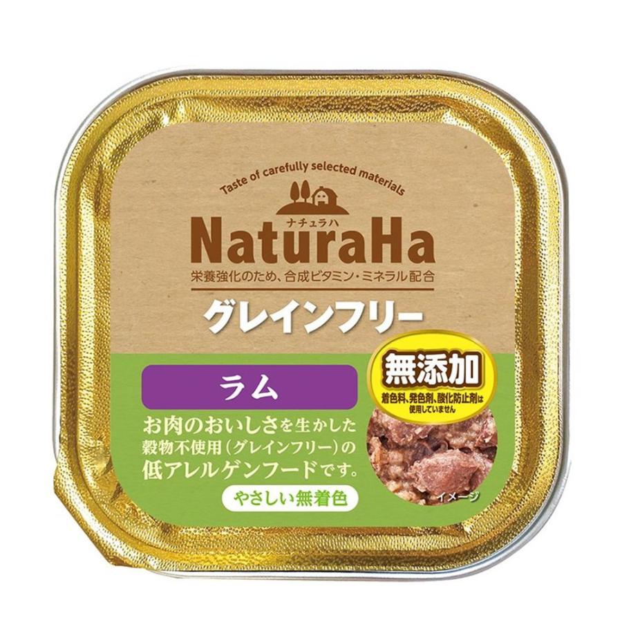 マルカン サンライズ ナチュラハ グレインフリー ラム [ドッグフード 