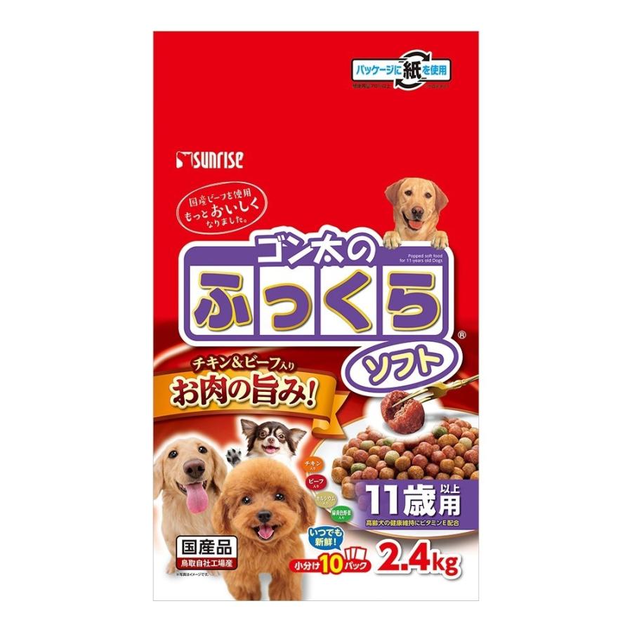 マルカン サンライズ ゴン太のふっくらソフト 11歳以上用