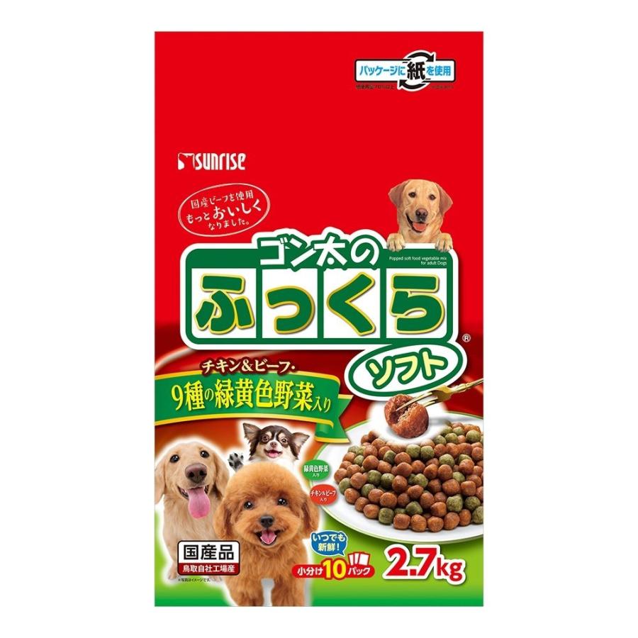マルカン サンライズ ゴン太のふっくらソフト 9種の緑黄色野菜入り