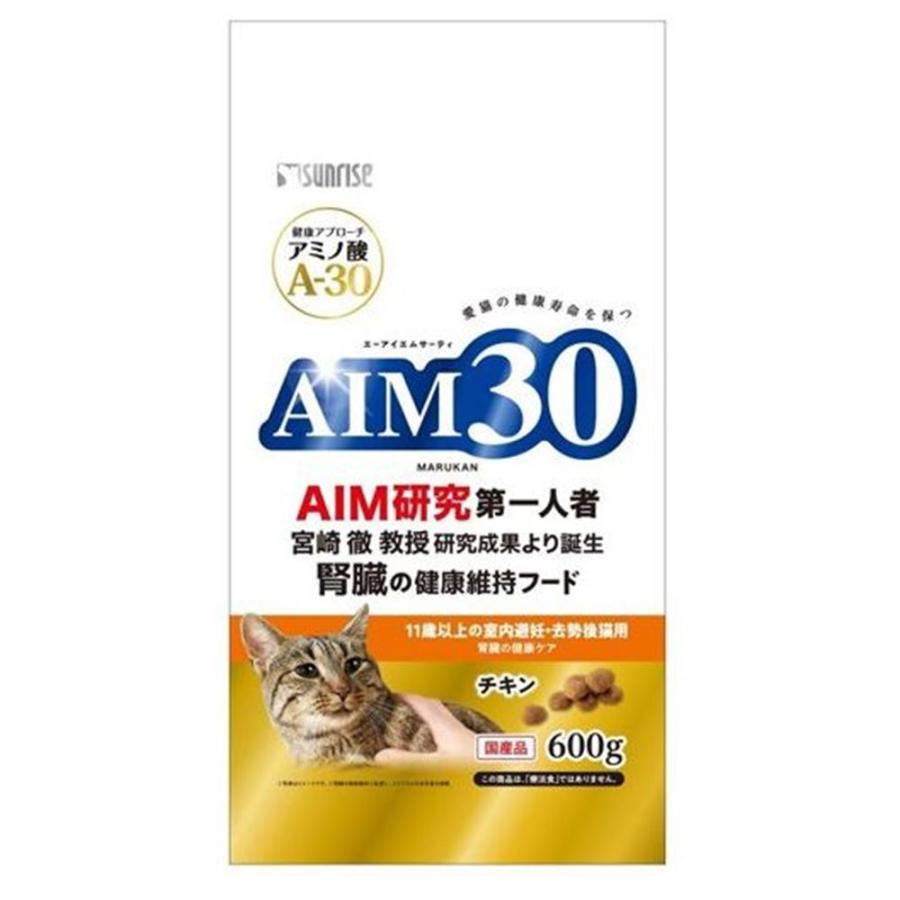 サンライズ AIM30 11歳以上の室内避妊・去勢後猫用 腎臓の健康ケア [キャットフード ドライタイプ シニア猫] 600g｜yamakishi