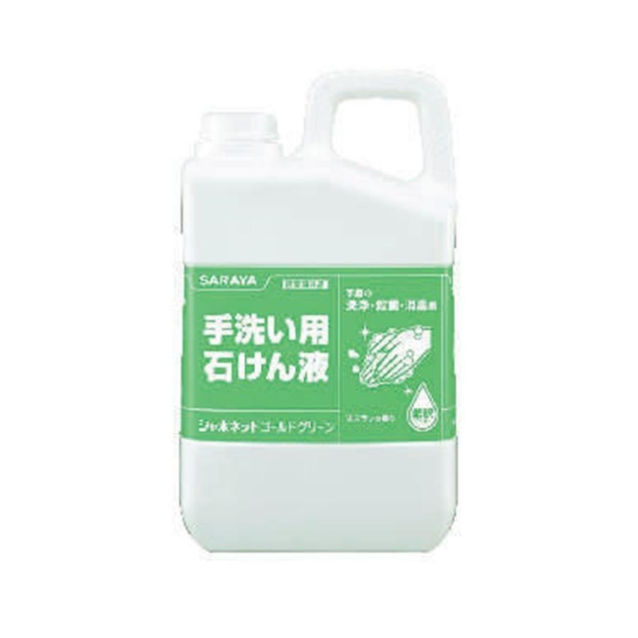 サラヤ シャボネットゴールドグリーン 3kg  [医薬部外品]｜yamakishi