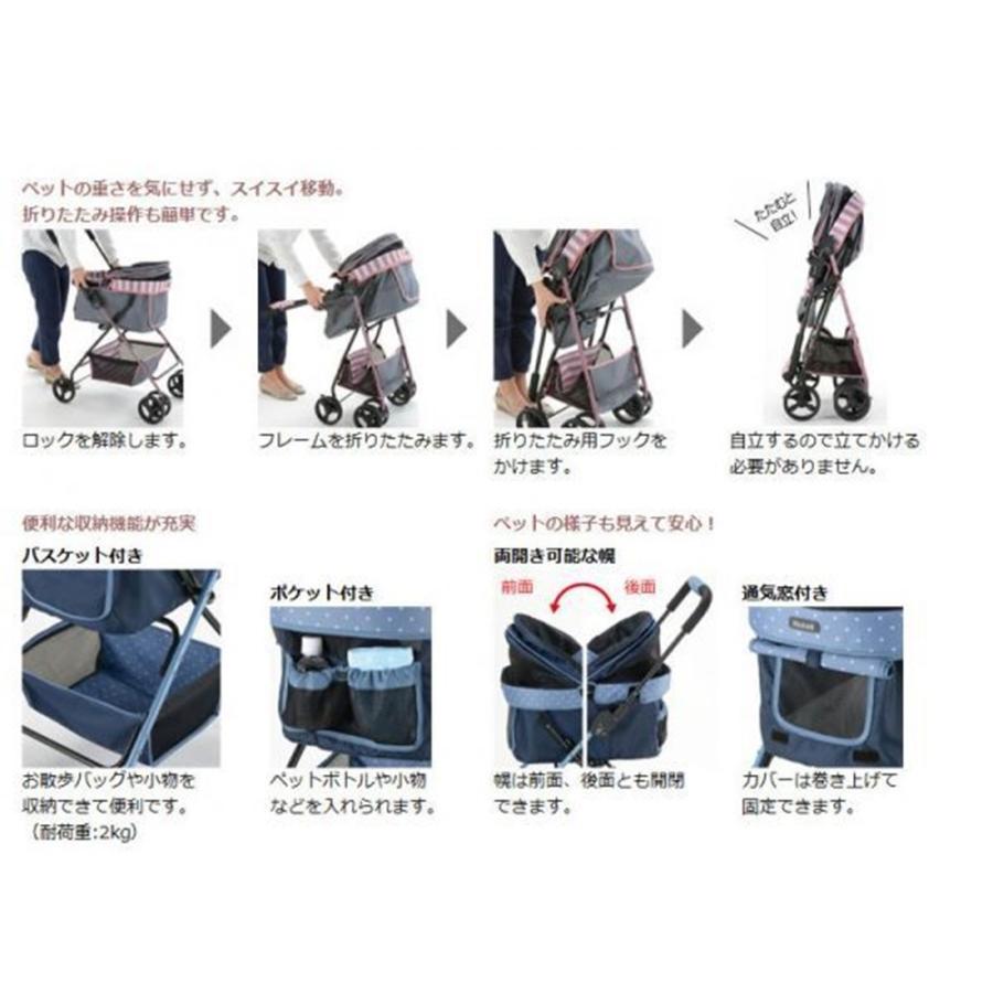 リッチェル ペットカート エルフィ ブルー 【〇】 爆買 : ヤマキシ