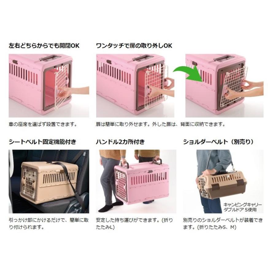 リッチェル（Richell） キャンピングキャリー折りたたみ M ダーク