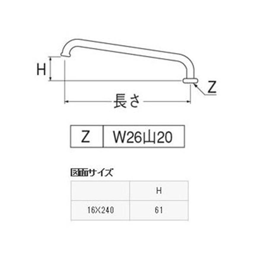 SANEI 三栄水栓 横形上向パイプ A27J-61X2-16X240 爆買 : ヤマキシヤフー店 - 通販 - Yahoo!ショッピング