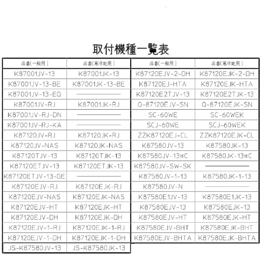 SANEI シングル混合栓用分岐アダプター (SANEI用) [三栄水栓用 水栓