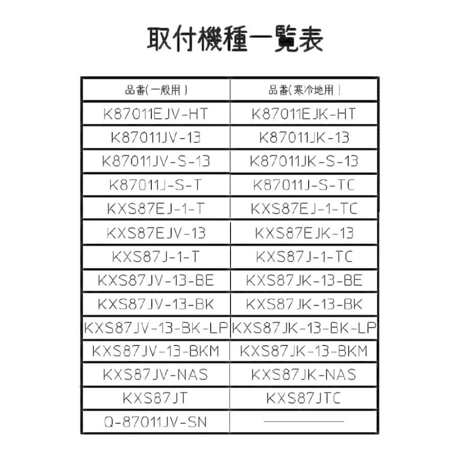 SANEI(水栓金具) SANEI シングル混合栓用分岐アダプター SANEI(水栓金具) SANEI シングル混合栓用分岐アダプター