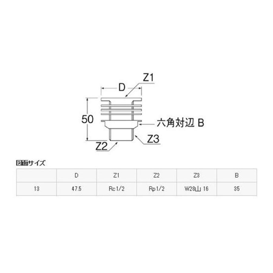 三栄水栓 SANEI タンク取付金具《配管用品/タンク取付具》 [H350-13]｜yamakishi｜02