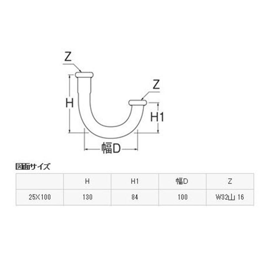 三栄 洗面用品 幅広U管 SANEI 洗面用設備 三栄水栓(SANEI) H70-670-32X180 幅広U管 洗面所用
