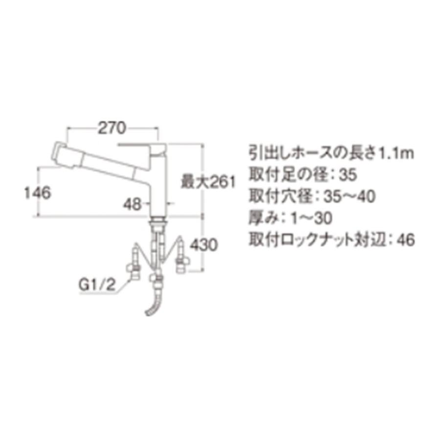 SANEI シングル浄水器付ワンホールスプレー混合栓(キッチン用) [混合栓
