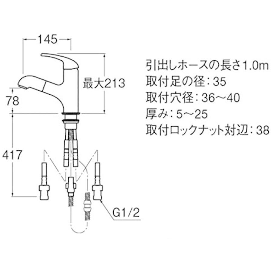 HANA様 SANEI SANEI U-MIX シングルワンホール混合栓 ワンホールシングル