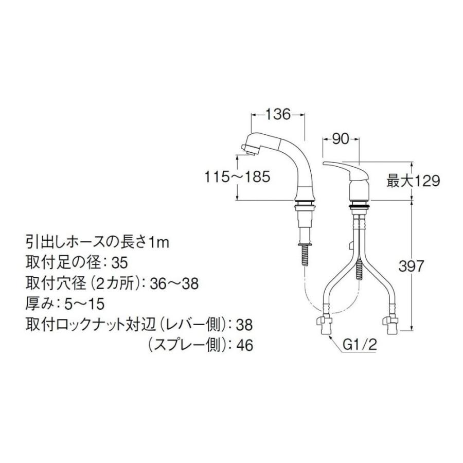 SANEI　シングルスプレー混合栓　(洗髪用)　(寒冷地用)　[洗面所用　洗面　水栓　シャワー　引き出しホース　1m]　K37110EJV-C-13