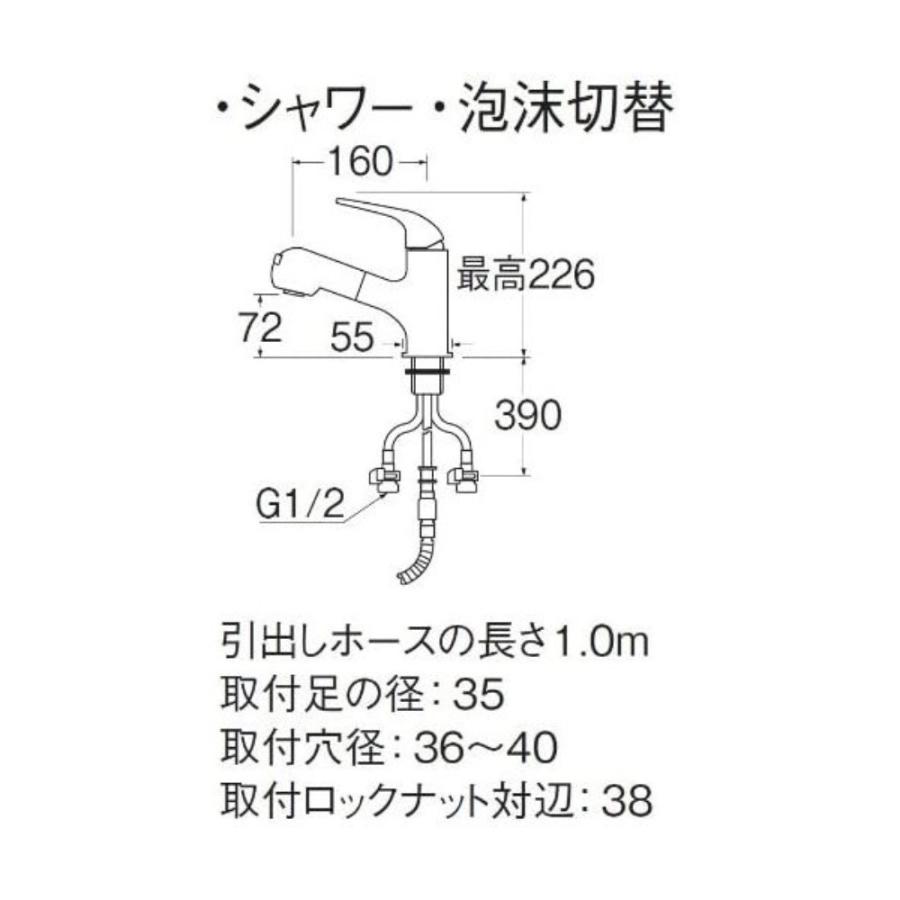 SANEI　シングルスプレー混合栓　(洗髪用)　1m]　K3703JV-13　水栓　[洗面所用　引出しホース　洗面　シャワー