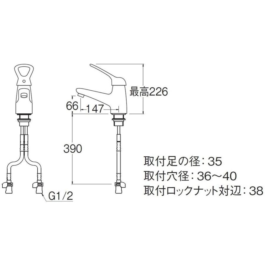 SANEI　Kieitap　シングルワンホール洗面混合栓　洗面所用　K4770NJK-13　[リフォーム　水栓]　交換　寒冷地仕様　ポップアップ用