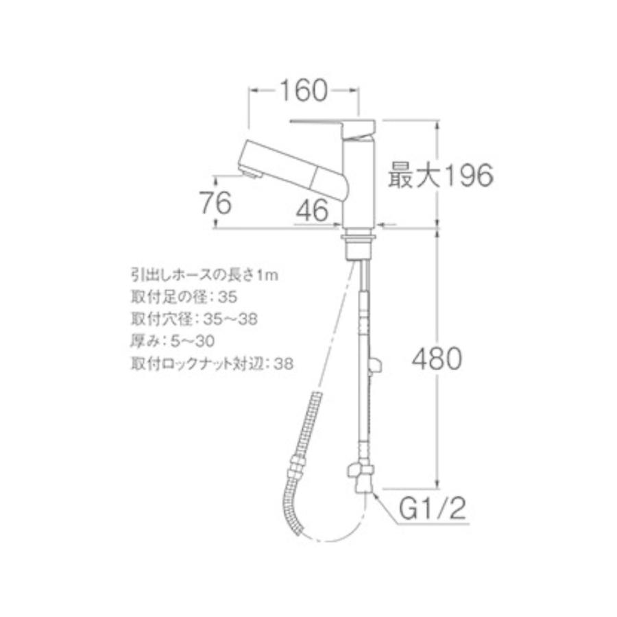 SANEI シングルスプレー混合栓 (洗髪用) [洗面所用 洗面 水栓 シャワー