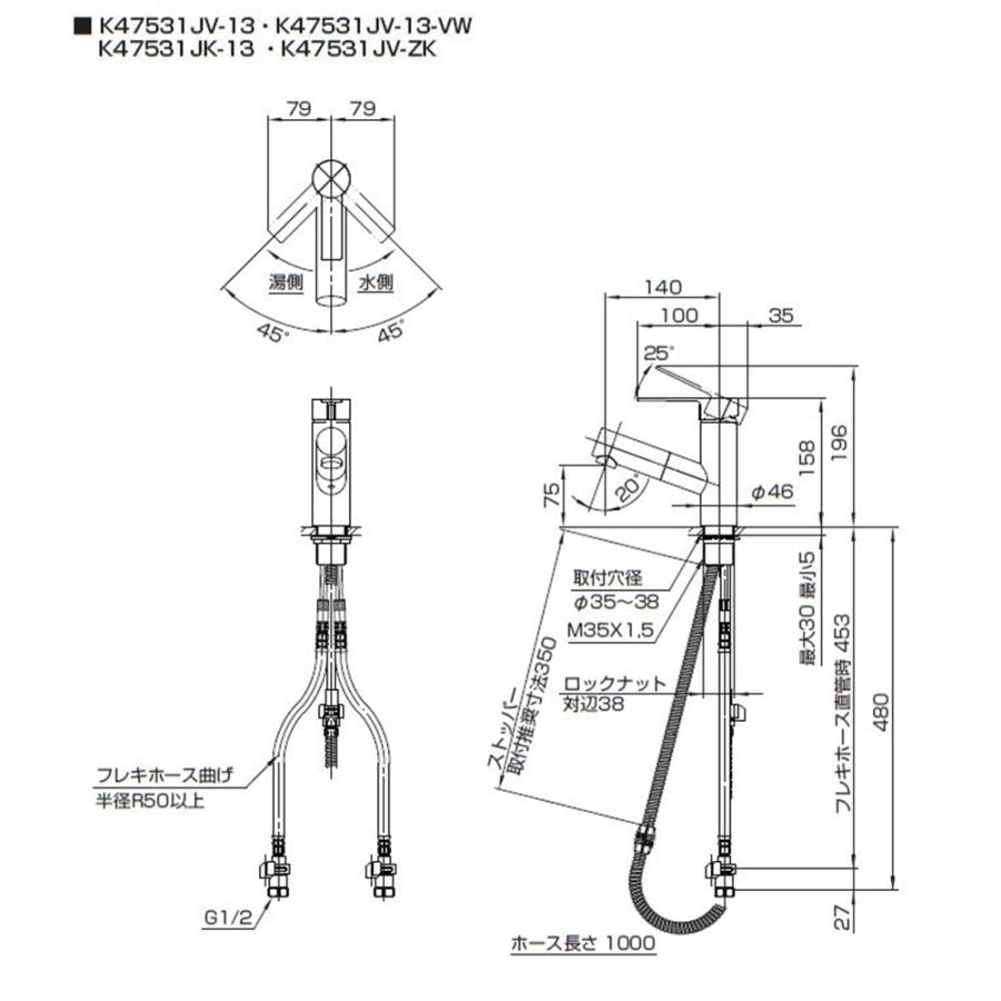 98 Off 工事費込みセット Column 洗面水栓 ホース引出長さ 1 2m 三栄 Kjvz 13 Discoversvg Com