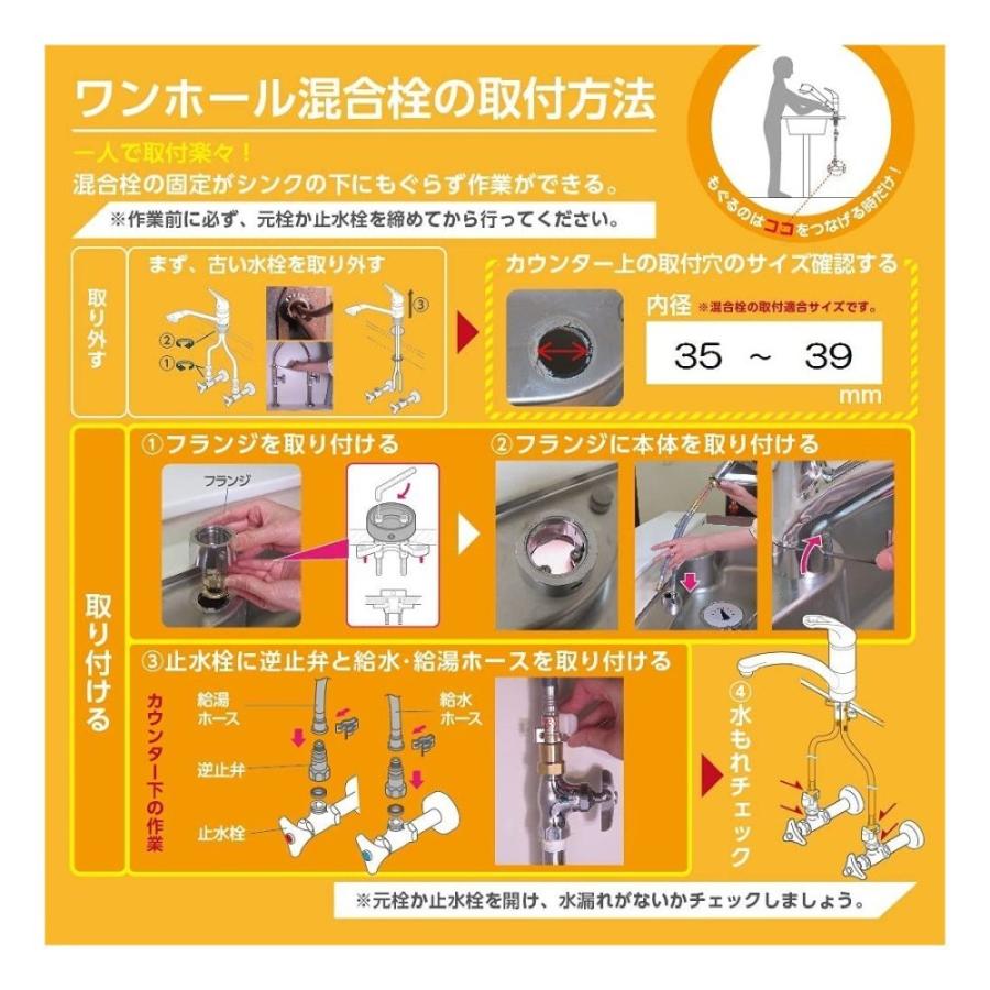 SANEI シングルワンホール混合栓 (寒冷地用) [キッチン用 台所 水栓 蛇口 整流吐水 上面施工 シンプル] K876TJK-13