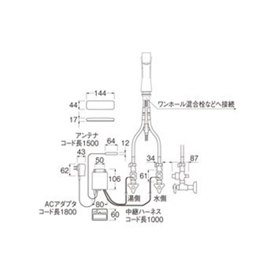SANEI 三栄水栓 ワイヤレススイッチセット EK800-5X-13 : ヤマキシ 