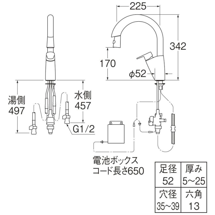 SANEI シングル混合栓 (センサー式) [水回り キッチン 蛇口 交換] EK8700EDC 爆買_1
