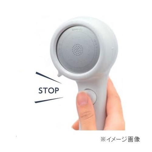 SANEI シャワーヘッドプラスセレクト ホワイト[風呂 バスルーム 浴室 部品 パーツ 節水] PS3030-80XA-MW2 ...