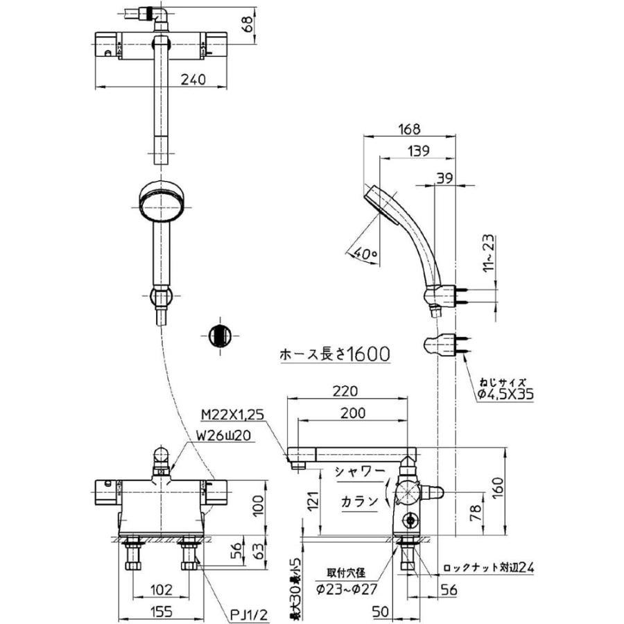 SANEI(水栓金具) SANEI サーモデッキシャワー混合栓 取付け芯 SANEI(水栓金具) SANEI サーモデッキシャワー混合栓 取付け芯