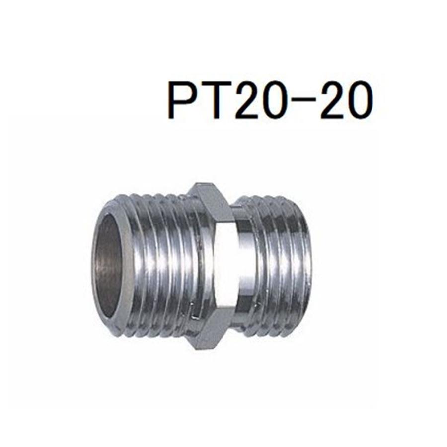 SANEI ベンリーカンニップル [配管部材 水栓用品] PT20-20 : ヤマキシ