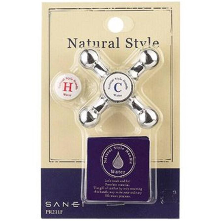 SANEI 三栄水栓 クロスハンドル《水栓部品/レバー・ハンドル