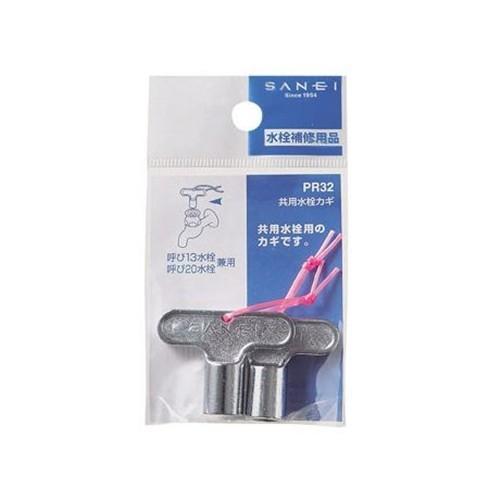 明治時代　共用水道栓の鍵　古鉄　ブロカント　琺瑯 ユアサプライムス.com｜ガオナ これエエやん 共用水道栓カギ 4個入り 7