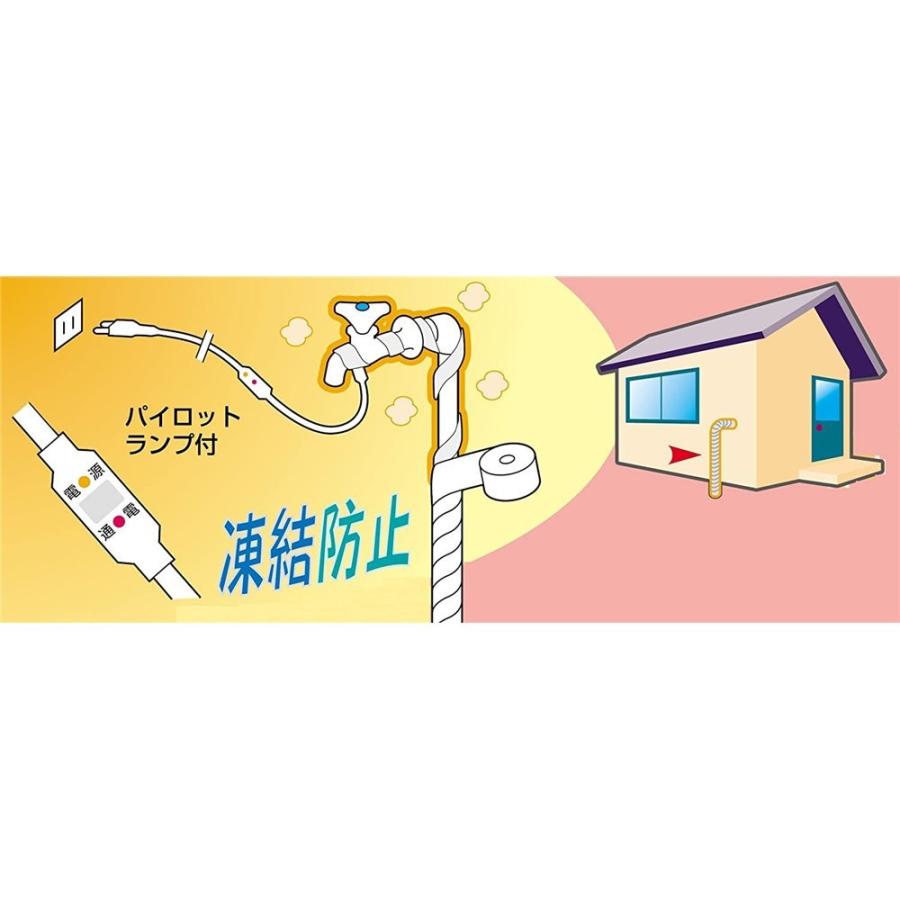 SANEI 水道凍結防止ヒーター 3m [水栓 水道管 凍結防止 部材] PR551-3