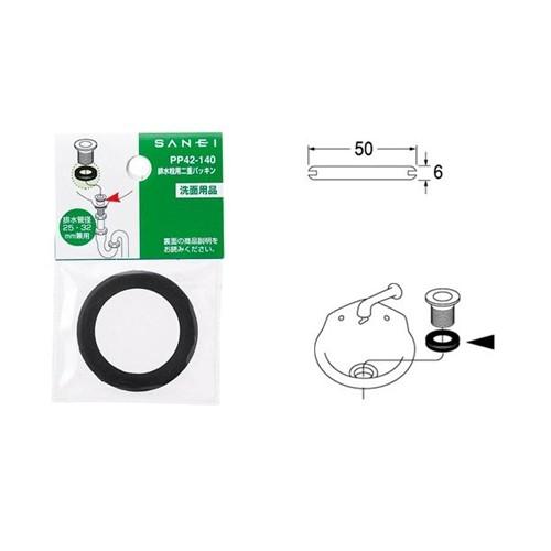 三栄水栓 Sanei 排水栓用二重パッキン 排水用品 洗面排水トラップ部品 洗面所用 Pp42 140 ヤマキシpaypayモール店 通販 Paypayモール