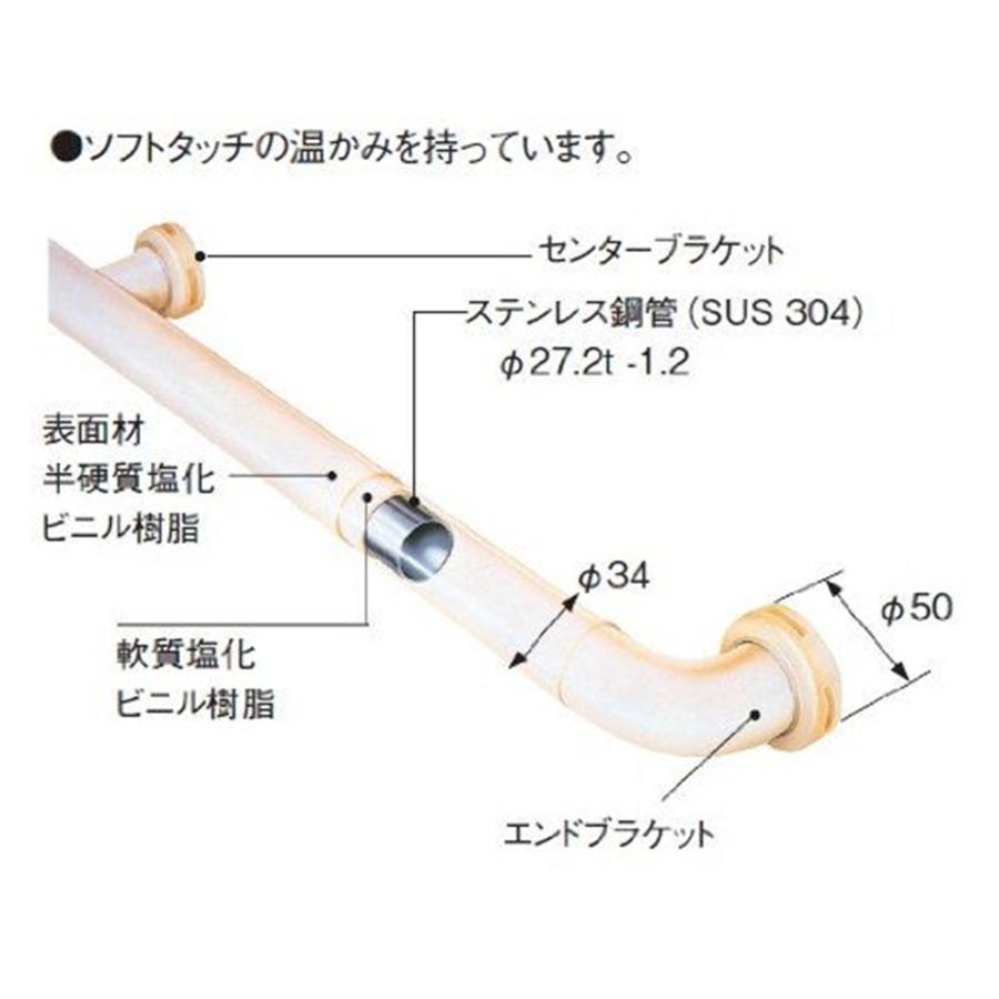 三栄水栓 SANEI ソフトバーＬ型・800×600mm《手すり/手すり・スライドバー》 [W580-N] 爆買