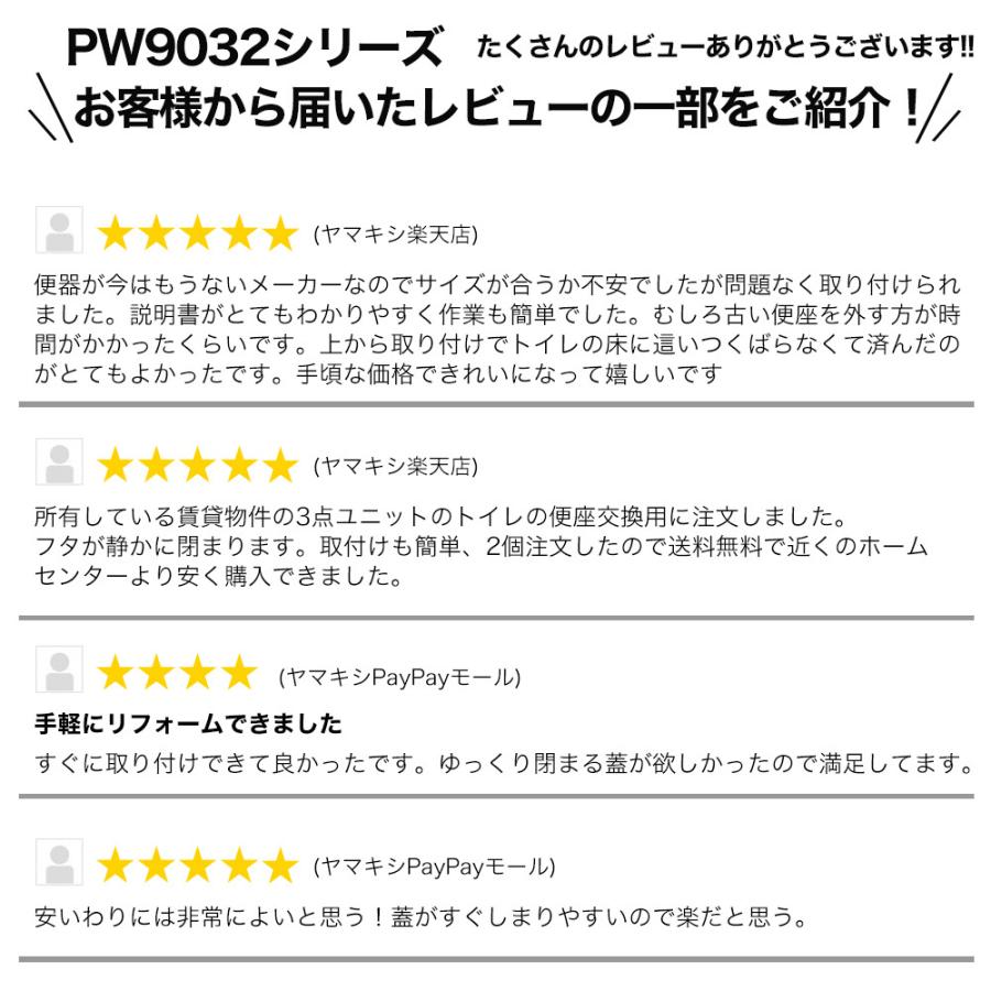 SANEI 三栄水栓 前丸便座 [トイレ 便座 交換 取り付け] ※ドライバーが