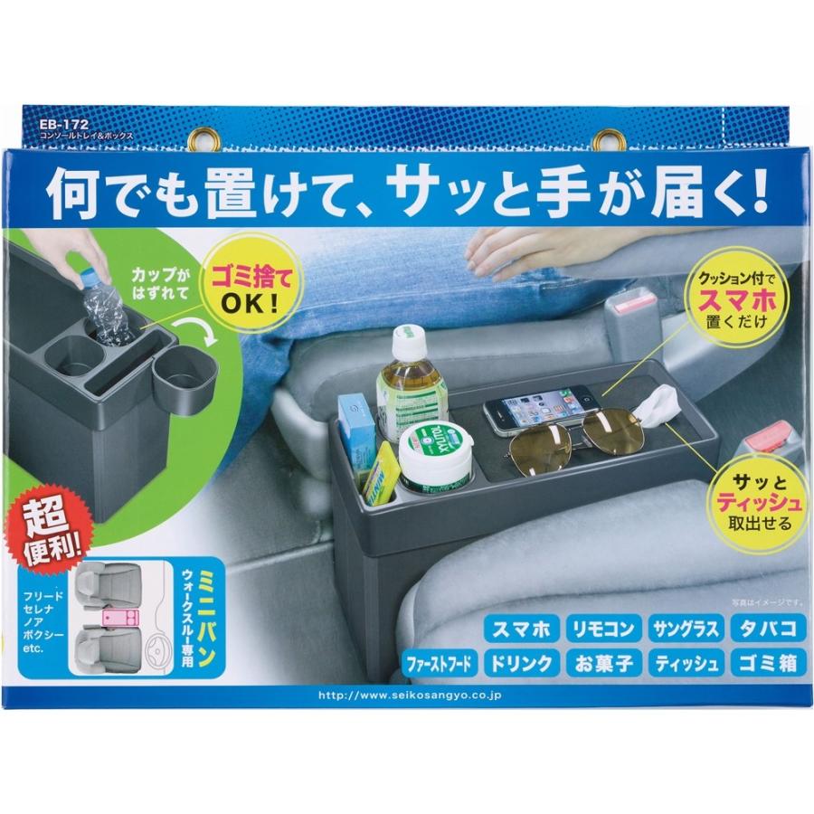 定番のお歳暮 冬ギフト 5 パースライドシー 15時 N Box専用コンソールボックス 送料無料 その他