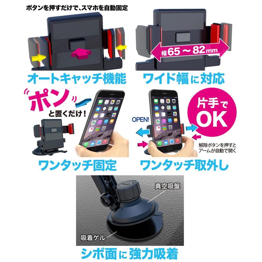 携帯電話/スマホ 携帯アクセサリー 星光産業 EXEA(エクセア) スマホホルダー [カー用品 カーアクセサリー