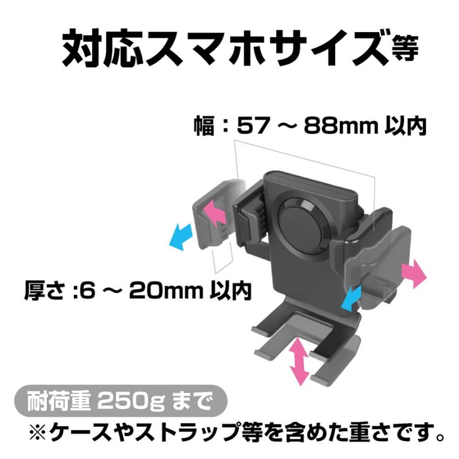 星光産業 EXEA(エクセア) スマホホルダー スマホ用 吸盤固定 [カー用品 カーアクセサリー 車内 収納 携帯電話 スマートフォン] EC-197｜yamakishi｜03