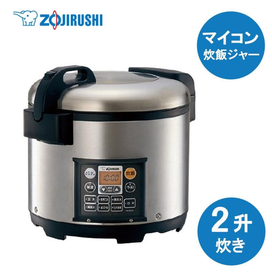 Zojirushi NS-QC36象印マイコン炊飯ジャー業務用2升炊き 象印（ZOJIRUSHI） 業務用マイコン炊飯ジャー 2升炊き NS-QC36 XA