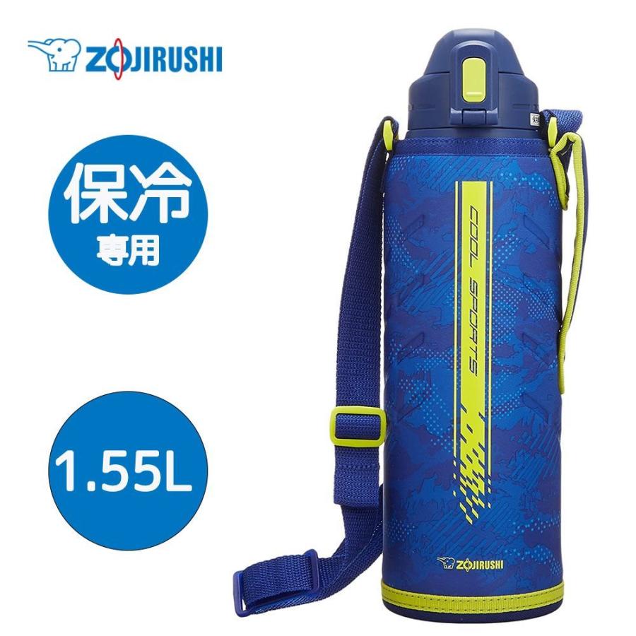 ランキング2022 象印 水筒 ライムグリーン フルグラ ナルゲン1リットル