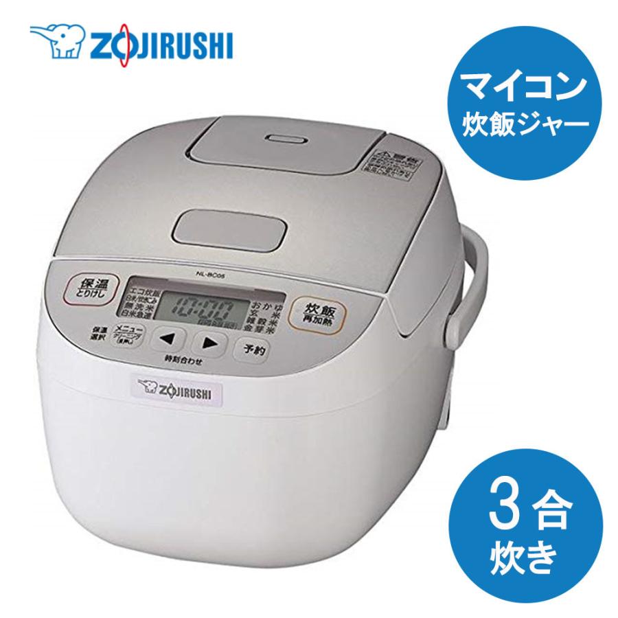 象印 マイコン炊飯ジャー極め炊き 3合 ホワイト NL-BC05 WA ヤマキシPayPayモール店 - 通販 - PayPayモール 象印 マイコン炊飯ジャー極め炊き 3合 ホワイト NL-BC05 WA ヤマキシPayPayモール店 - 通販 - PayPayモール