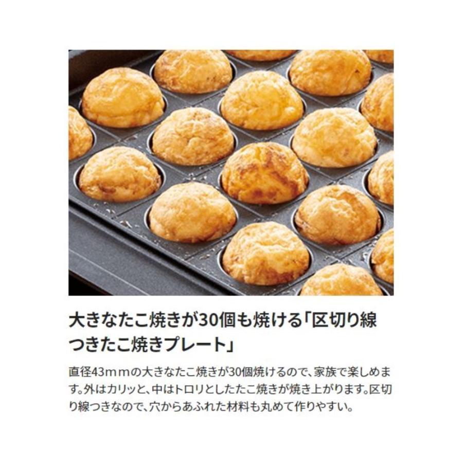 象印マホービン ホットプレート やきやき [調理 家電 深形 焼肉