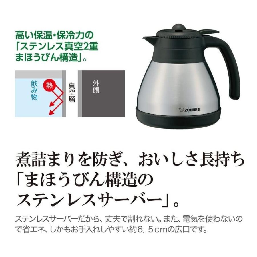 象印（ZOJIRUSHI） コーヒーメーカー [珈琲通 全自動 540ml 4杯分 コク